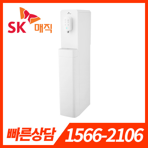 SK매직 직수 프리스탠딩 정수기 냉온 WPUA900FREWH  / 60개월 약정