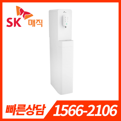 SK매직 직수 프리스탠딩 정수기 냉온 WPUA900FREWH  / 60개월 약정