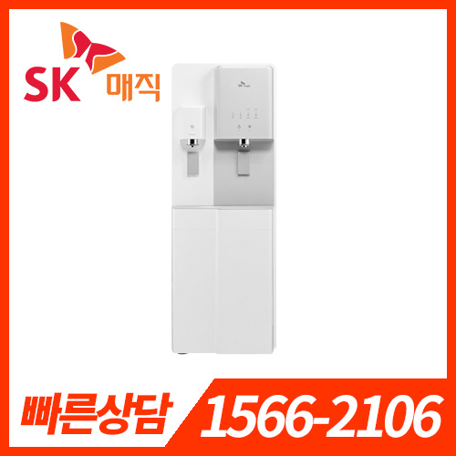 SK매직 대용량 RO 냉온정수기 WPUC520F / 36개월 약정
